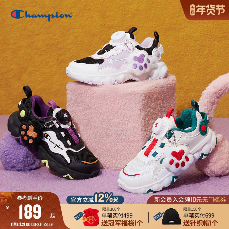 Champion冠军童鞋25冬季新品红色时尚男女小童趣猫爪旋纽扣老爹鞋,童鞋/婴儿鞋/亲子鞋,运动鞋,淘宝优惠券,粉丝福利购,淘宝优惠卷
