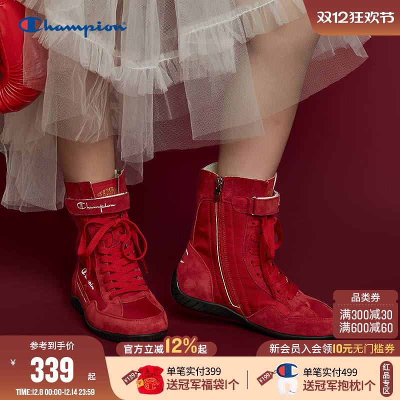 Champion冠军潮流时尚拳击靴