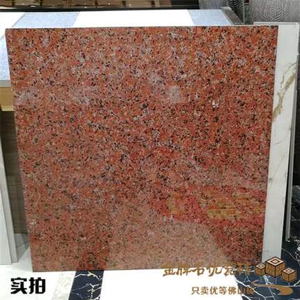 亮面红麻石仿大理石瓷砖800x800客厅耐磨地砖 红色花岗岩门槛石