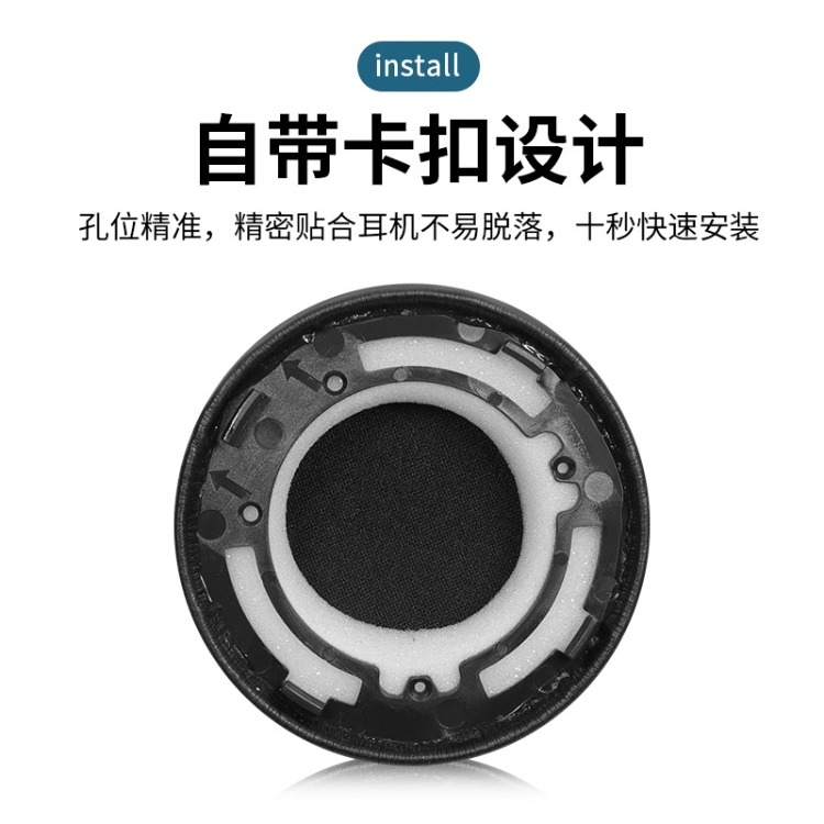 适用AKG爱科技Y500耳机套