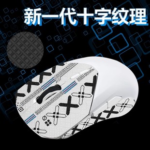 适用雷柏vt1promaxair鼠标防滑贴吸汗防汗贴纸3M背胶掌心保护膜