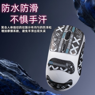 适用Rapoo雷柏VT3二代鼠标防滑贴VT3MAX贴纸2代吸汗耐磨保护膜贴