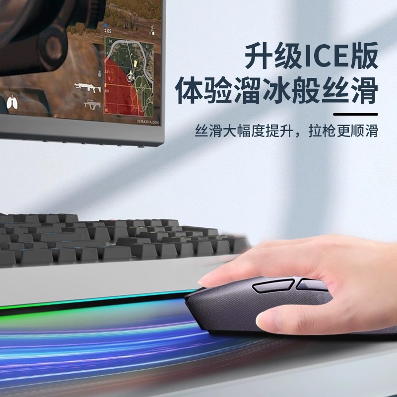 适用ROG华硕战刃2鼠标脚贴