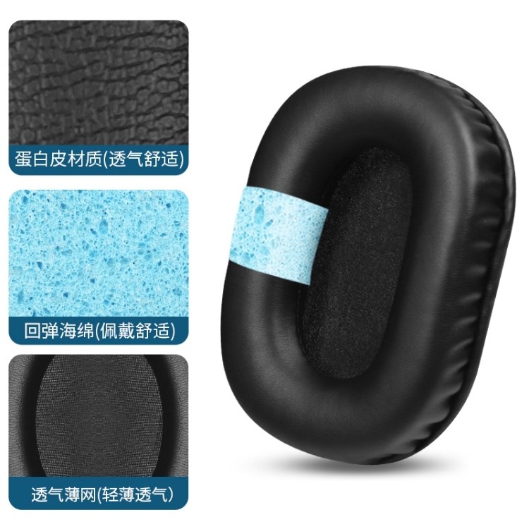 适用ASUS华硕天选耳机套头戴式