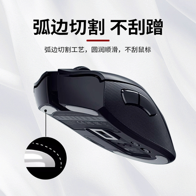 适用Razer雷蛇炼狱蝰蛇