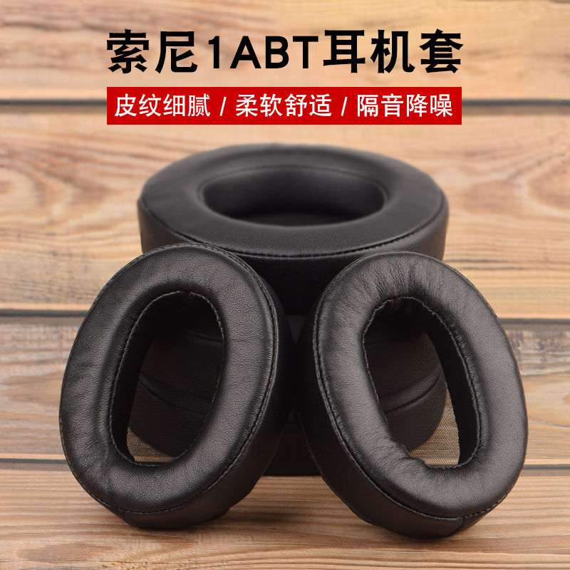 适用索尼Sony MDR 1ABT耳机套耳机罩皮质海绵垫羊皮耳麦配件替换