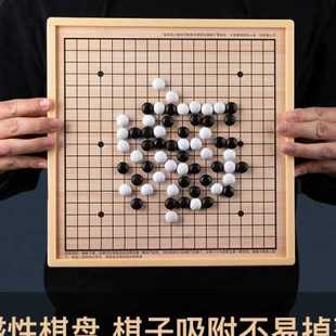 五子棋儿童跳棋多功能棋盘学生益智带磁性黑白棋子木制玩具飞行棋