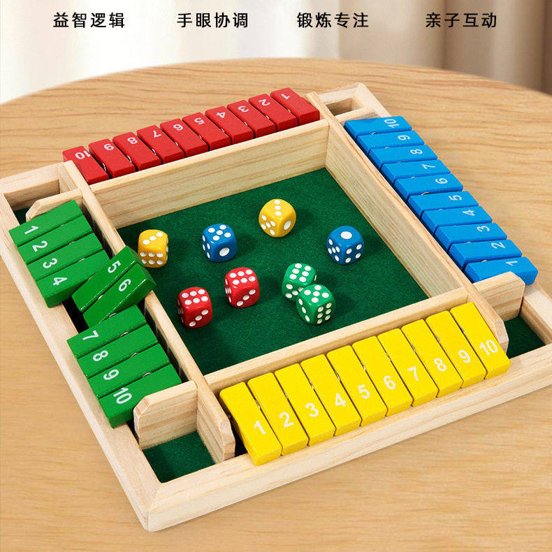 游戏木制棋盘酒吧棋盘骰子游戏 亲子互动桌游翻转棋 好友聚会游戏,玩具/童车/益智/积木/模型,强手棋/大富翁棋,淘宝优惠券,粉丝福利购,淘宝优惠卷