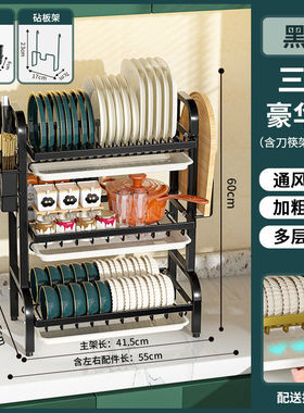 厨房碗碟架碗盘沥水架置物架碗筷沥碗架用品晾收纳盒洗碗池不锈钢