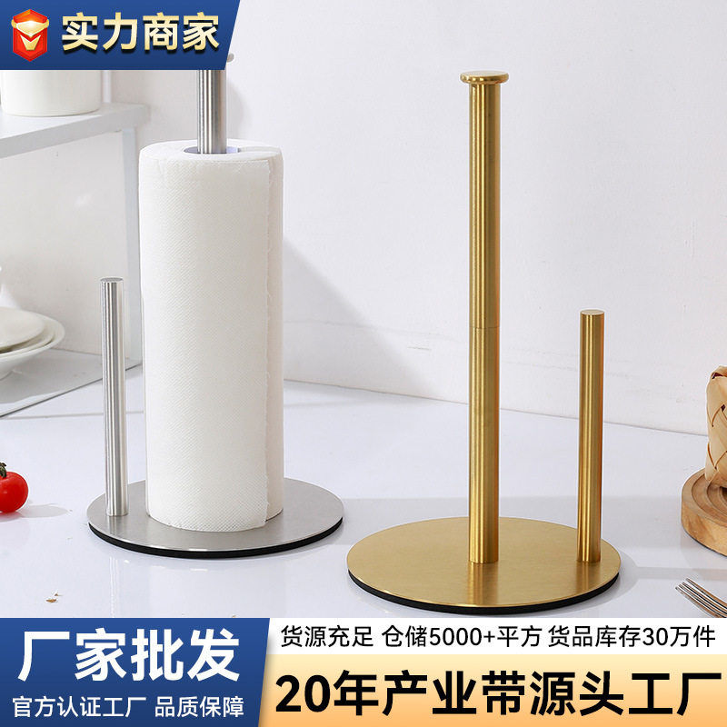 简约纸巾架不锈钢立式厨房台面保鲜膜收纳架子卷纸架懒人抹布支架图片