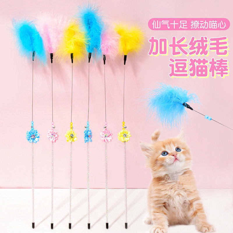 厂家直销猫玩具加长款绒毛逗猫棒 猫咪玩具耐抓耐咬长钢丝逗猫杆,宠物/宠物食品及用品,猫爬架,淘宝优惠券,粉丝福利购,淘宝优惠卷