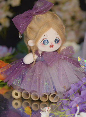 20cm关晓彤新款棉花娃娃炸毛头发明星公仔玩偶摆件朋友礼品