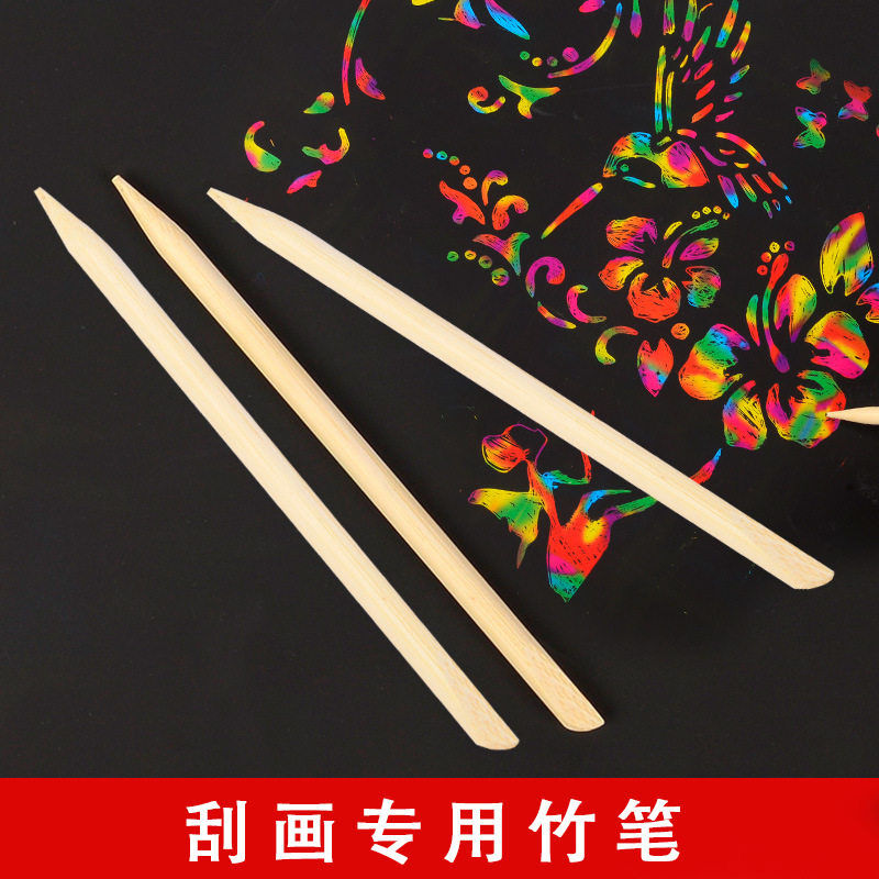 配套刮涂鸦画纸双头画笔幼儿园棒绘画工具儿童刮蜡竹笔竹制画笔图片
