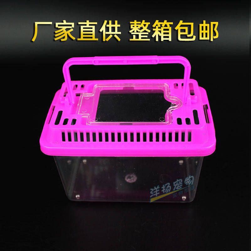乌龟缸金鱼缸宠物盒塑料乌龟盒手提龟斗鱼杯透明仓鼠盒大中小号,宠物/宠物食品及用品,桌面缸,淘宝优惠券,粉丝福利购,淘宝优惠卷