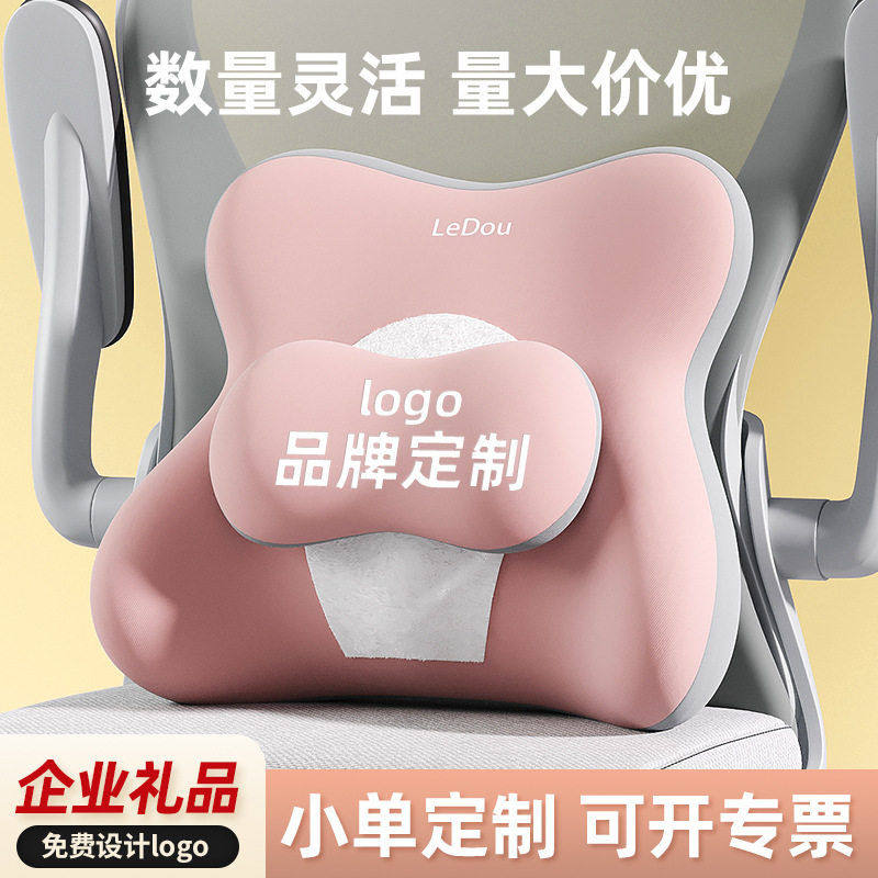 2025新款公室腰靠座椅工位久坐护腰神器枕腰垫记忆棉椅子靠背垫,居家布艺,靠垫/抱枕,淘宝优惠券,粉丝福利购,淘宝优惠卷