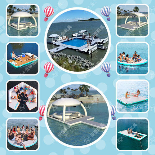 水上浮台游泳池遮阳帐篷游艇休闲平台垫海上浮岛浮排浮床魔毯