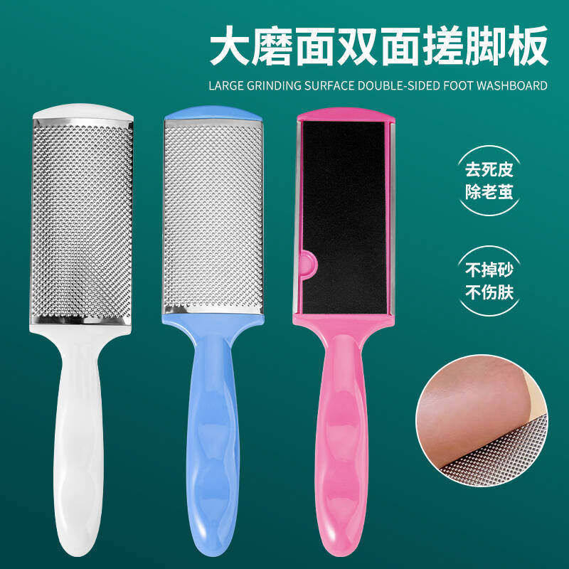 不锈钢脚搓足部角质磨脚石去死皮家用搓脚板磨脚神器去脚后跟老茧,家庭/个人清洁工具,搓脚板/洗脚刷/磨脚石,淘宝优惠券,粉丝福利购,淘宝优惠卷