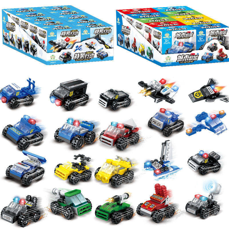 儿童玩具特警救援车坦克小拼装积木机构幼儿园礼品采购,玩具/童车/益智/积木/模型,多米诺骨牌,淘宝优惠券,粉丝福利购,淘宝优惠卷