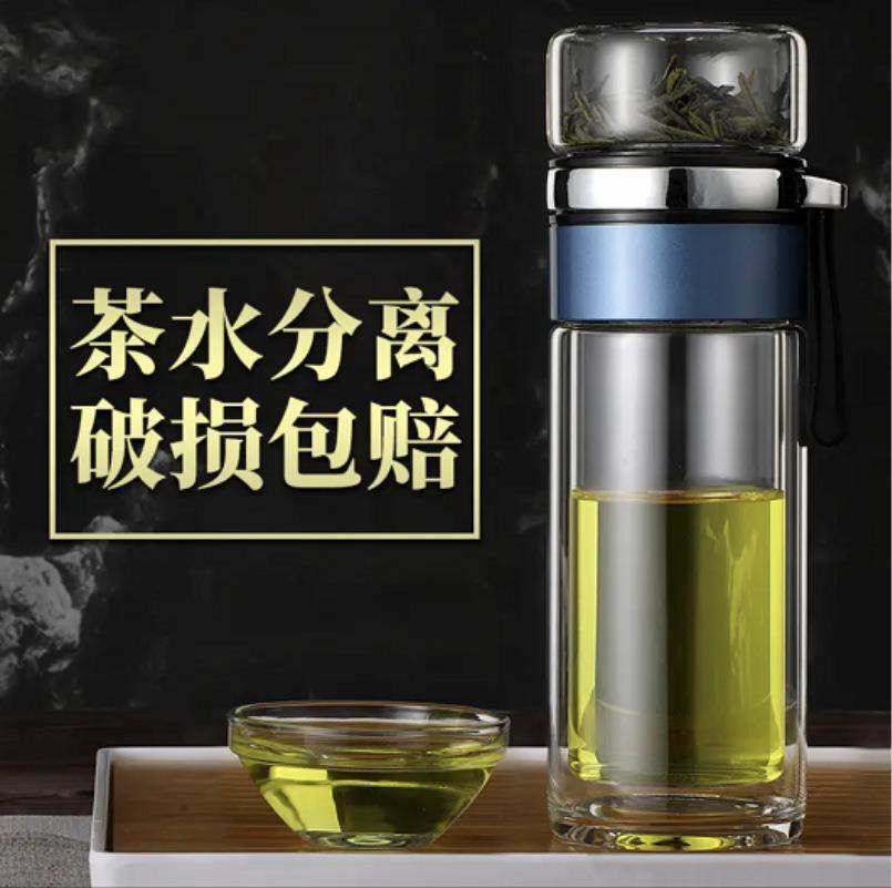 双层保温杯保温玻璃杯百货便携硼硅泡茶大容量引流活动礼品水杯,餐饮具,玻璃杯,淘宝优惠券,粉丝福利购,淘宝优惠卷
