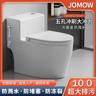 抽水马桶普通家用虹吸式坐厕卫生间座坐便器十大品牌包安装潮州