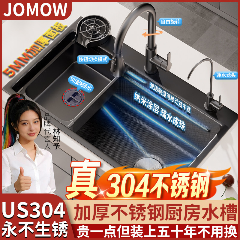 水槽不锈钢304洗菜盆大单槽水池厨房家用台面一体盆洗水槽淘菜盆,家装主材,水槽套餐,淘宝优惠券,粉丝福利购,淘宝优惠卷