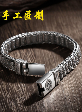 新款手工男士手链简约时尚复古手