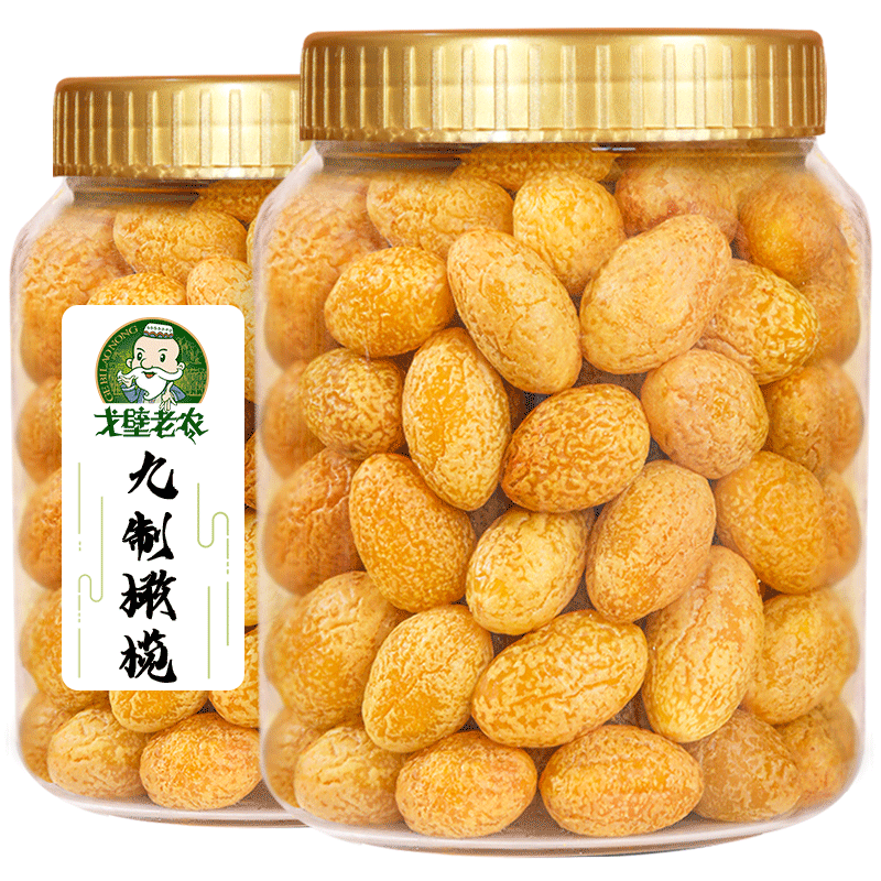 黄橄榄果500g九制橄榄干咸橄榄甘草潮州特产水果干果脯蜜饯小零食