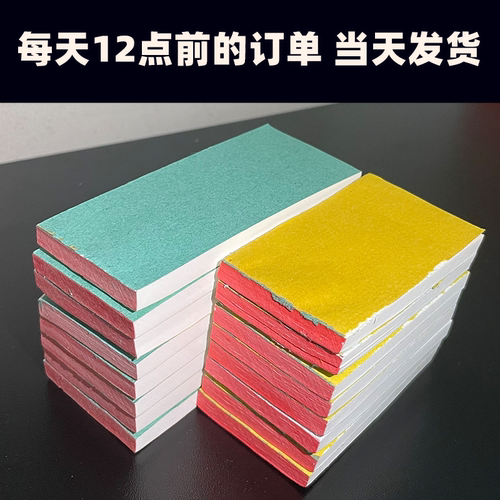 【当天速发】70mm全新纯木浆无异味包装纸DIY超薄特白手工老人