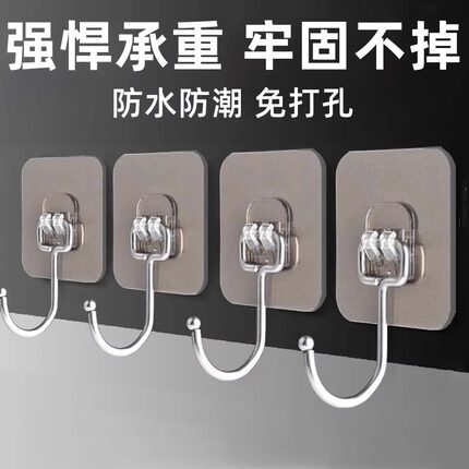 挂钩粘钩强力承重免打孔无痕粘胶厨房浴室墙壁粘贴片宿舍贴墙钩子