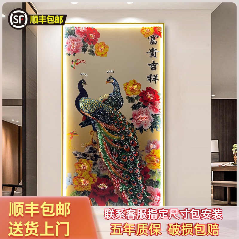 孔雀玄关装饰画新中式入户走廊过道挂画高档晶瓷镶钻LED灯壁画图片