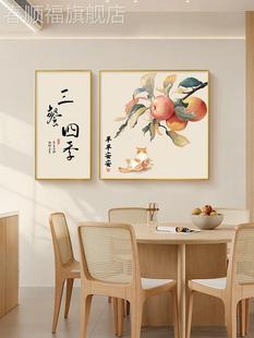 新中式 饰画原木风饭厅餐桌艺术挂画寓意好 三餐四季 餐厅墙壁面装