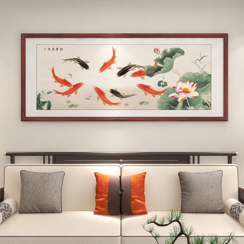 荷花九鱼图新中式客厅装饰画沙发背景墙挂画聚财高档大气手绘壁画图片