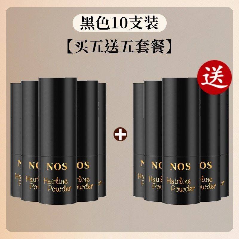 发际线修容棒填充鼻影阴影粉廋脸眉粉 跨境爆品 额头侧影发际线粉