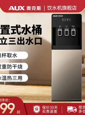 家用办公室制冷制热两用智能