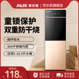 Обуки вертикальный домов домов