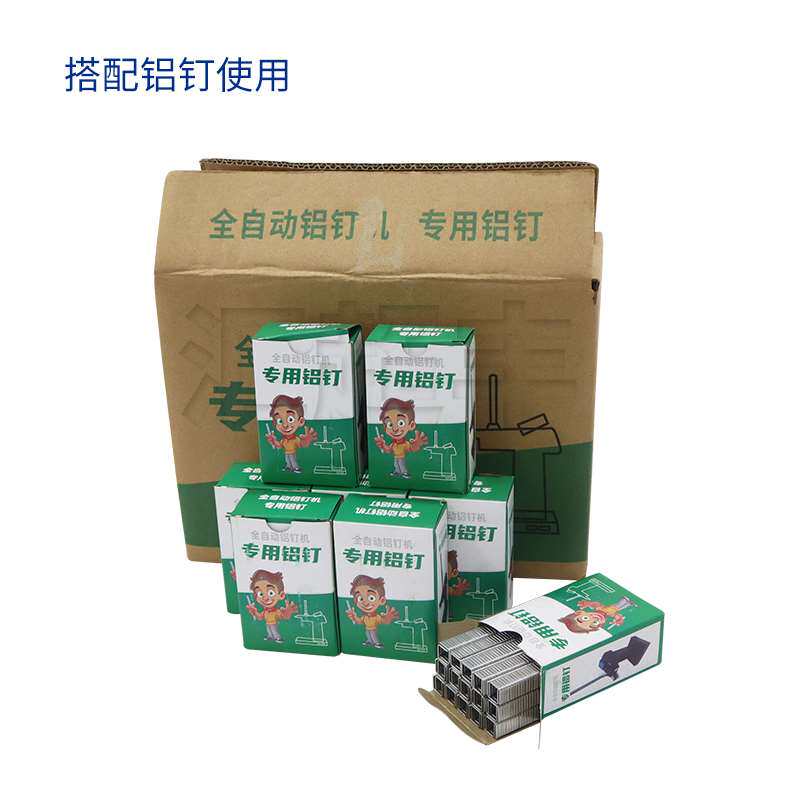 超市全自动扎口机电动扎口机水果蔬菜食品连卷袋电动铝钉机扎口u.