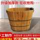 木桶浴桶加高不占地成人泡澡木桶洗澡桶实木浴缸家用洗澡盆沐浴桶