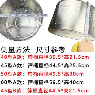 商用汤桶煮面炉配件大全不锈钢筛桶隔渣篮内胆卤水锅活动内隔网桶