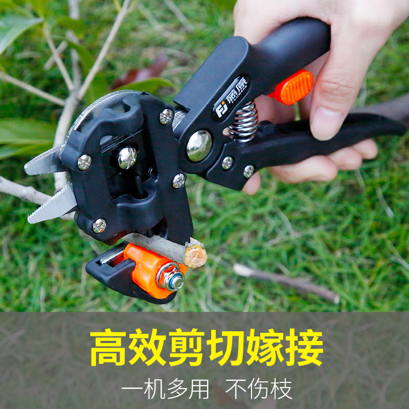 日本进口园艺嫁接刀多功能修枝剪芽接刀具刀片u型v型苗木果树嫁接
