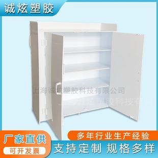 柜子定制 pp聚丙烯防水防潮耐酸碱小型加厚柜子箱子收纳防尘柜鞋