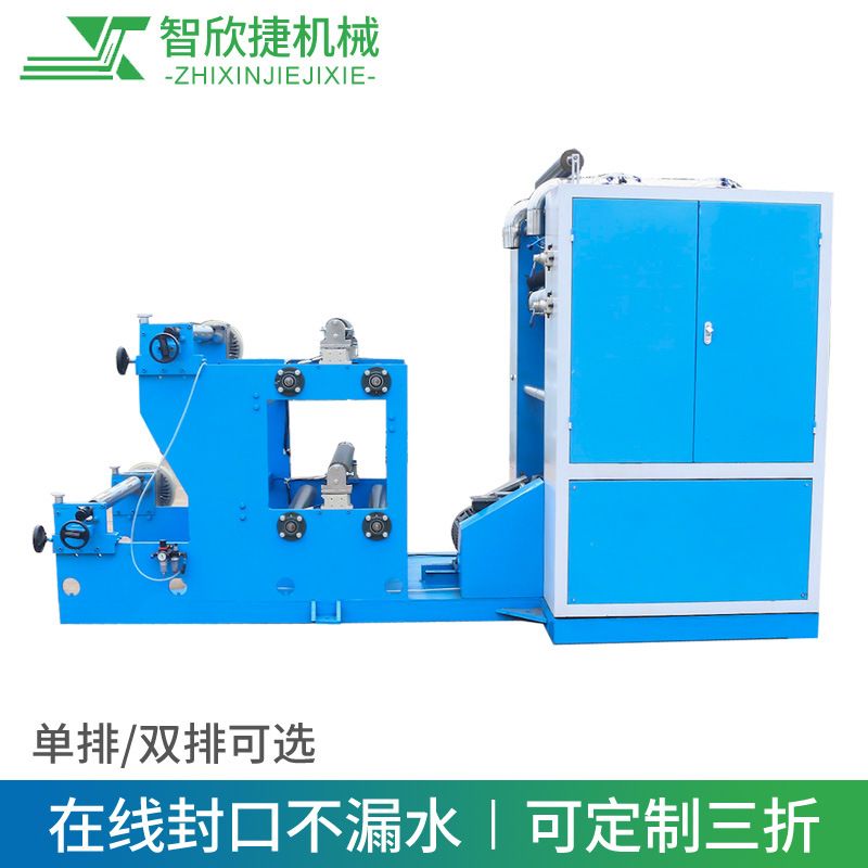 塑料袋盒抽式折叠机 塑料袋连抽式折叠机 保鲜袋车载垃圾袋折叠机