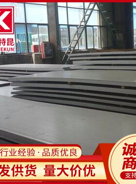 316Ti 1Cr18Ni12Mo2Ti不锈钢板 热轧钢板 现货规格全