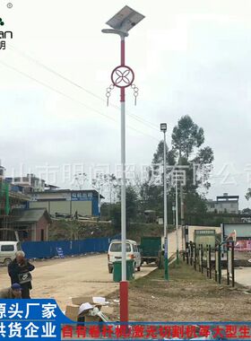 民族风一体化户外太阳能路灯 新农村特色5米30WLED太阳能道路灯