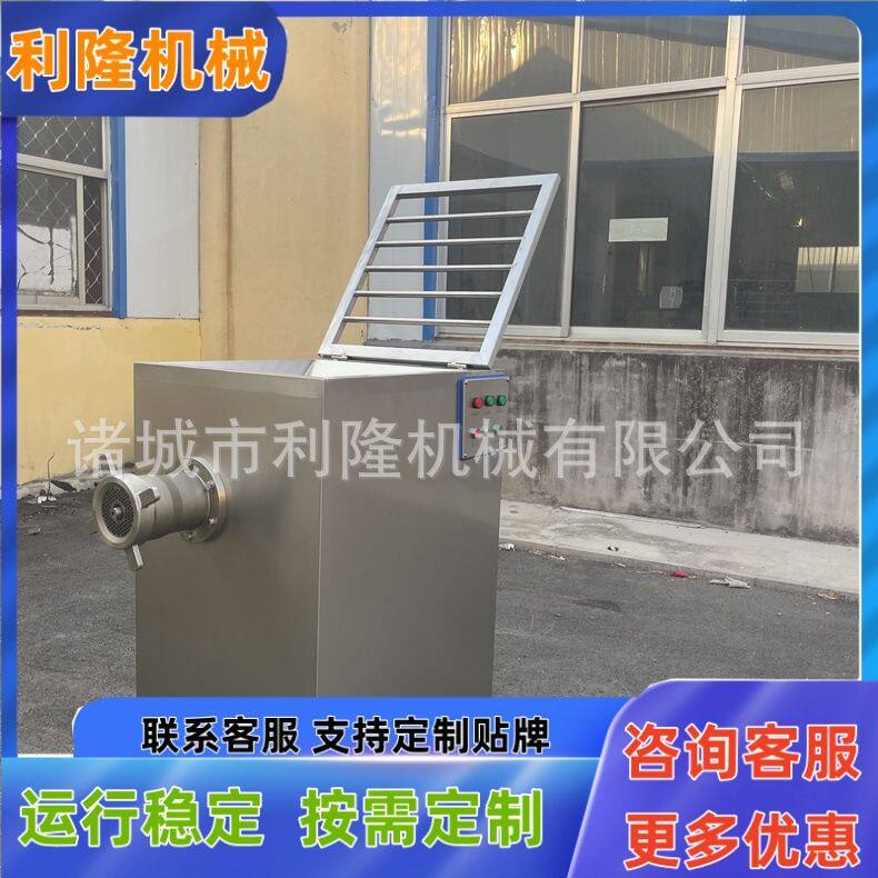 鲜肉冻肉绞肉机打肉灌肠肉馅冻肉绞肉机鲜猪牛羊肉加工成套设备