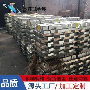 云锡锡锭环保无铅锡块低熔点抗氧化锡条99.9%高纯度锡锭科研用