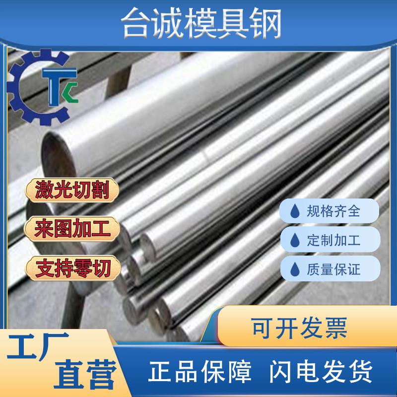 SS2205双相不锈钢321圆棒F321 TP316L圆钢317L 310S S31803可零切