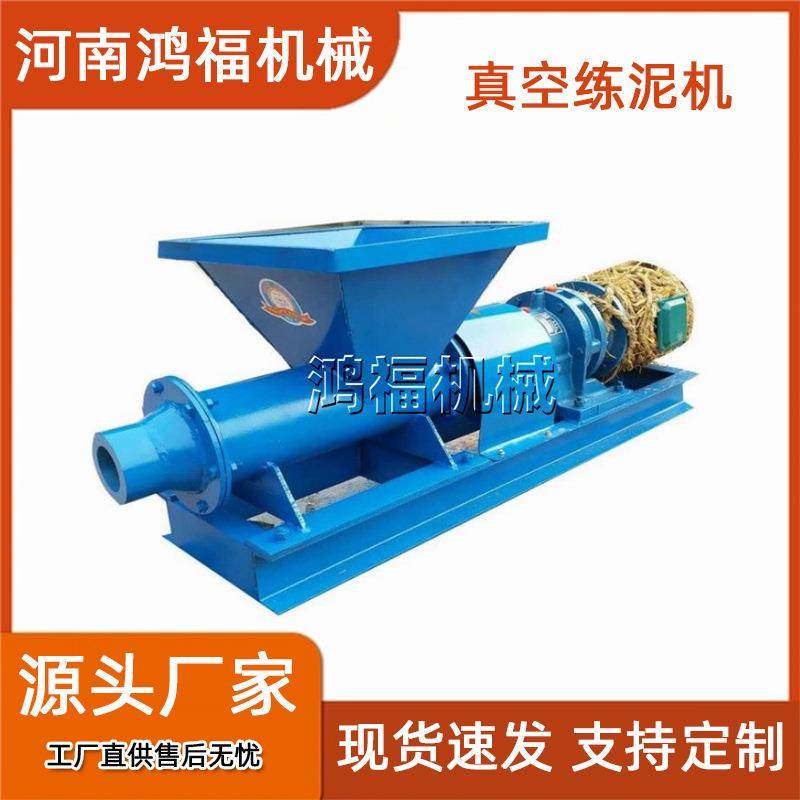自动化练泥机 炼制泥料用滤泥机设备 真空不锈钢挤出机,橡塑材料及制品,工业陶瓷,淘宝优惠券,粉丝福利购,淘宝优惠卷