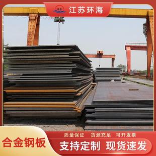 低合金高强度钢板 Q235b碳钢中厚开平板8mm中厚板碳钢卷板