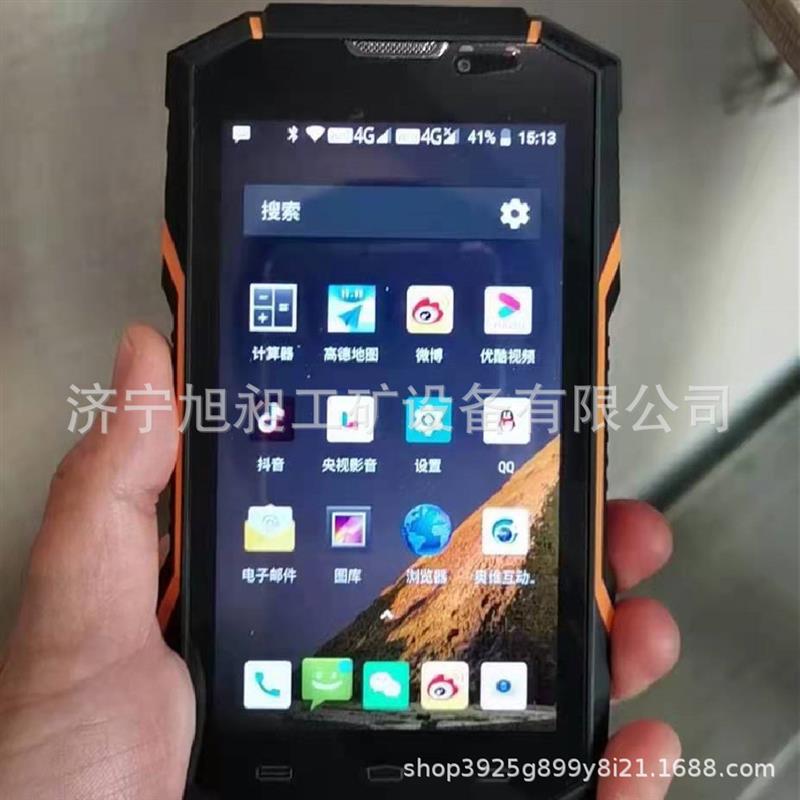 矿用防爆智能手机化工厂加油站厂家本安井下智能手机双卡5G全网通