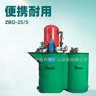 ZBQ-25/5矿用气动注浆泵全自动气动搅拌注浆一体机单液气动注浆机